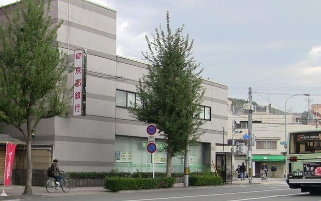 銀行　京都銀行高野支店（銀行）まで814m
