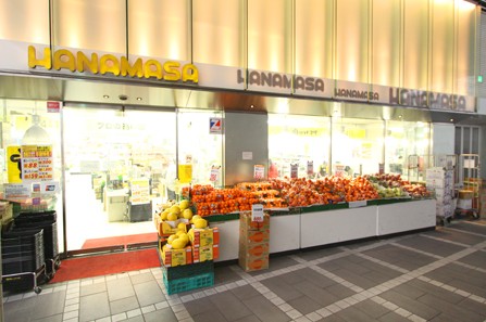 スーパー　肉のハナマサ　銀座店（スーパー）まで539m