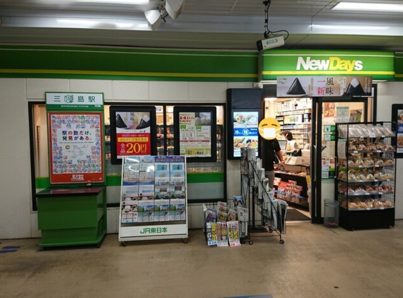 コンビニ　ニューデイズミニ三河島1号（コンビニ）まで302m