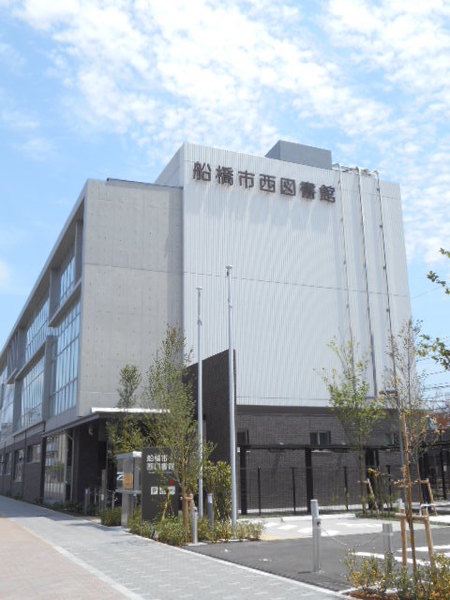 図書館　船橋市中央図書館（図書館）まで475m