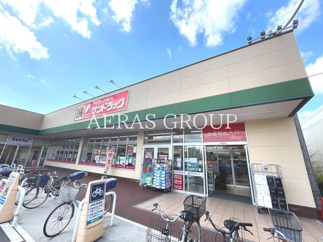 ドラックストア　サンドラッグ 稲毛海岸店（ドラッグストア）まで517m