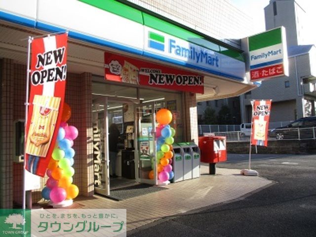コンビニ　ファミリーマート都筑富士見が丘店（コンビニ）まで850m