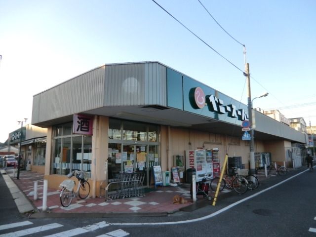 スーパー　ベニースーパー（スーパー）まで520m