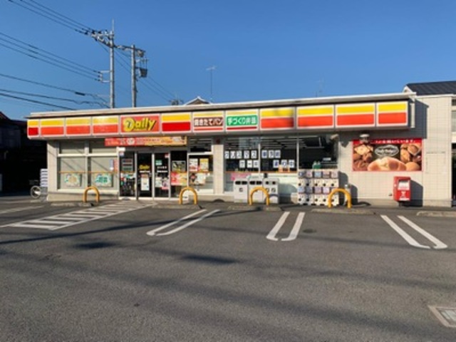 コンビニ　デイリーヤマザキ座間四ツ谷店（コンビニ）まで327m