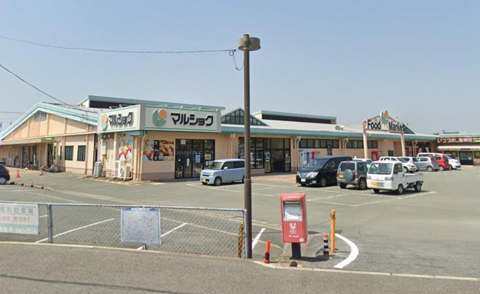 スーパー　マルショク 吉野店（スーパー）まで1198m