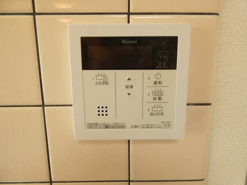 その他　参考写真