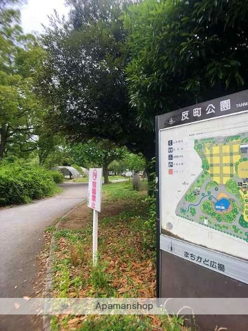 公園　反町公園（公園）まで408m