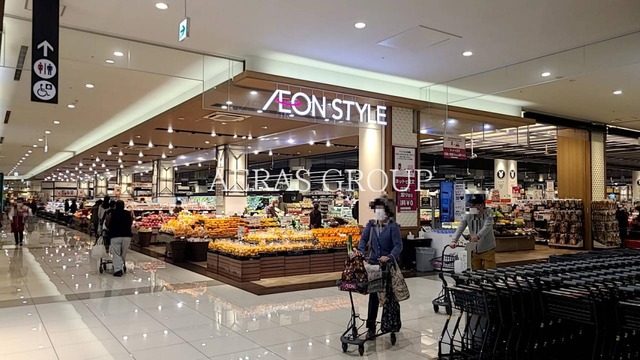 スーパー　イオンスタイル多摩平の森（スーパー）まで542m