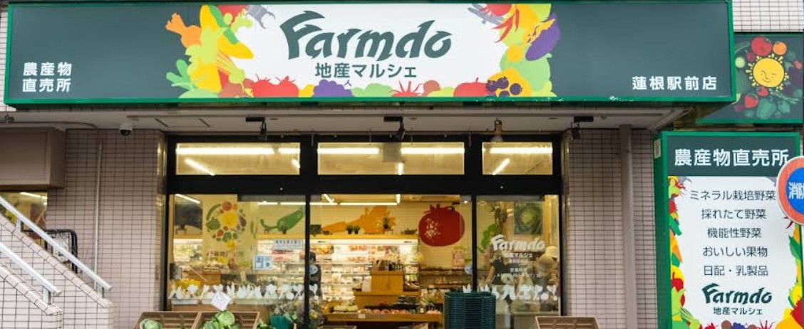 スーパー　スーパー（スーパー）まで751m