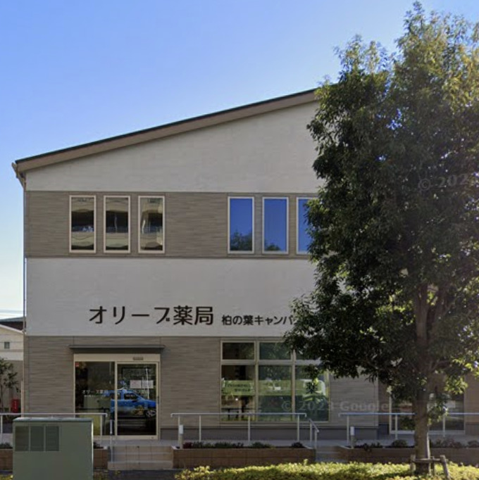 ドラックストア　オリーブ薬局柏の葉キャンパス店（ドラッグストア）まで665m