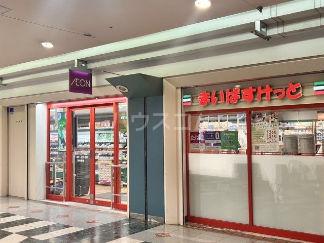 スーパー　マルエツプチ関内店（スーパー）まで728m