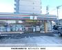 コンビニ　セブンイレブン（コンビニ）まで452m