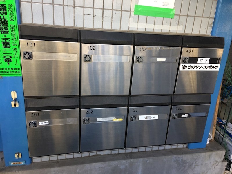 その他共有部分