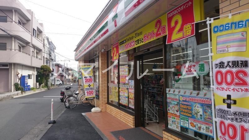 コンビニ　セブンイレブン川崎ガス橋通り店（コンビニ）まで350m