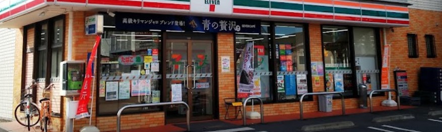 コンビニ　セブンイレブン 川崎中野島店（コンビニ）まで748m