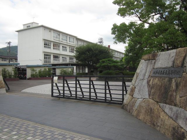 高校・高専　岐阜県立長良高等学校（高校・高専）まで242m