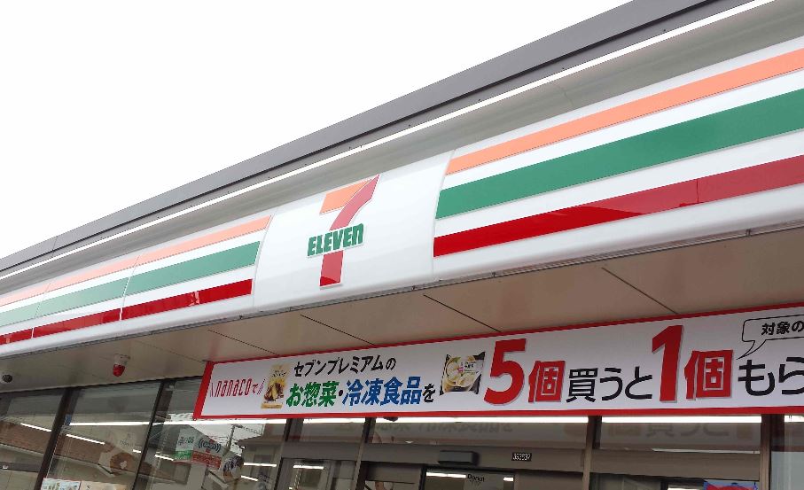 コンビニ　セブンイレブン大田区大森中2丁目西店（コンビニ）まで131m
