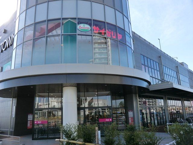 飲食店　サイゼリヤ イオンタウン吉川美南店（飲食店）まで518m