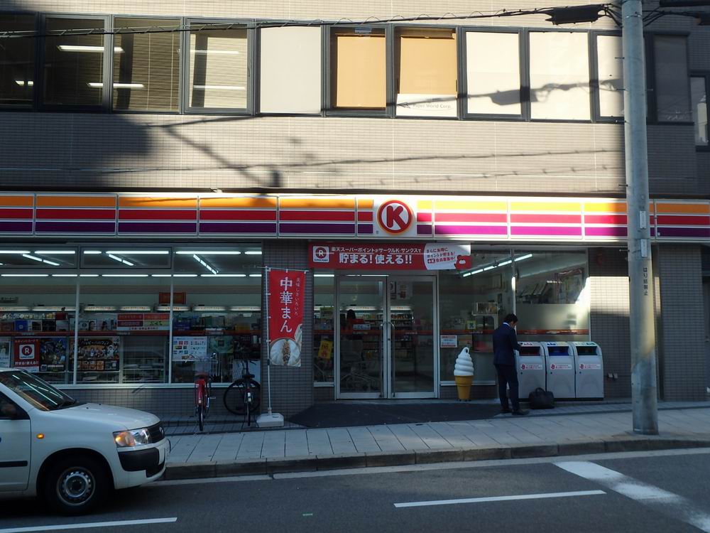 コンビニ　サークルＫ内久宝寺町三丁目店（コンビニ）まで132m