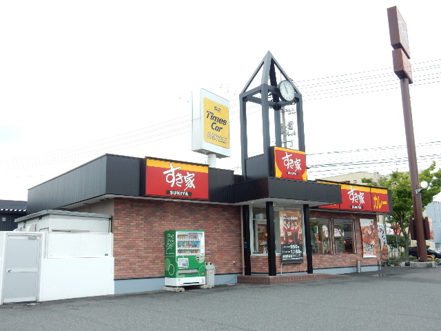 飲食店　すき家野田店（飲食店）まで437m