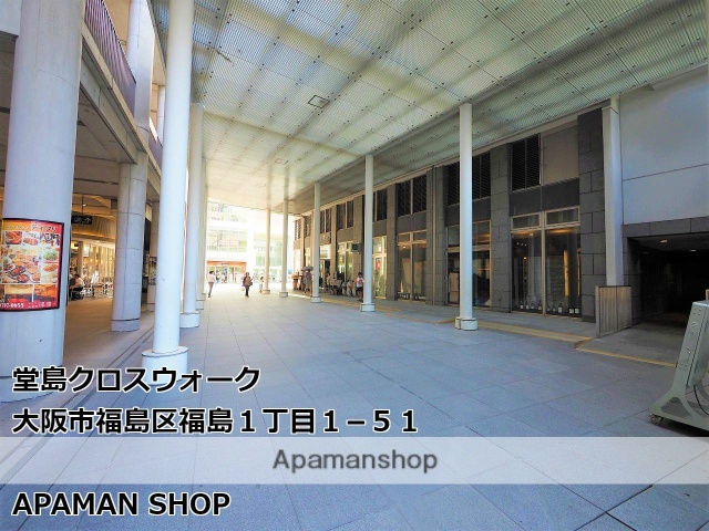 ショッピングセンター　堂島クロスウォーク（ショッピングセンター）まで200m