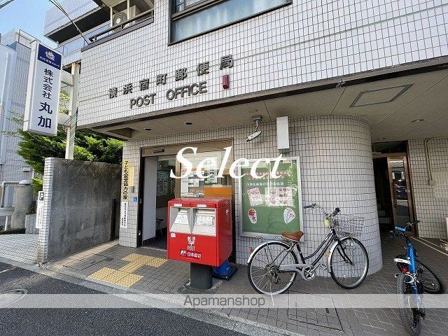 郵便局　横浜宿町郵便局（郵便局）まで127m