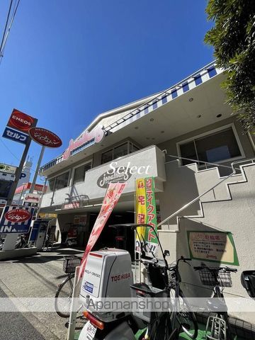 飲食店　ジョナサン横浜宮元町店（飲食店）まで279m