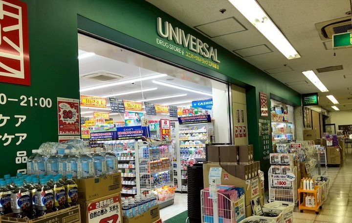 ドラックストア　ユニバーサルドラッグ江戸川橋店（ドラッグストア）まで178m