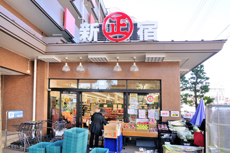 スーパー　丸正食品 武蔵野台駅前店（スーパー）まで708m