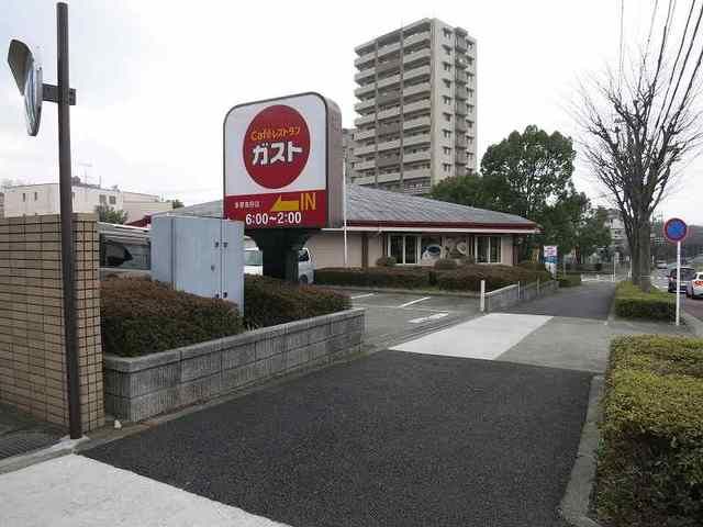 飲食店　ガスト（飲食店）まで750m