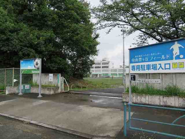 幼稚園・保育園　南豊ヶ丘フィールド（幼稚園・保育園）まで280m