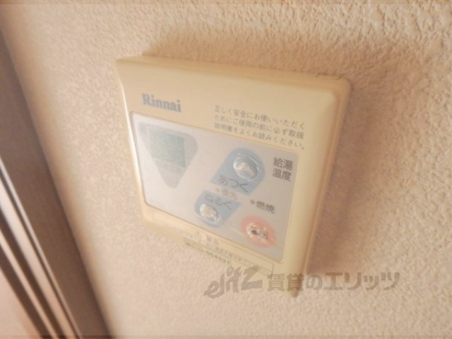 その他設備　給湯器リモコン