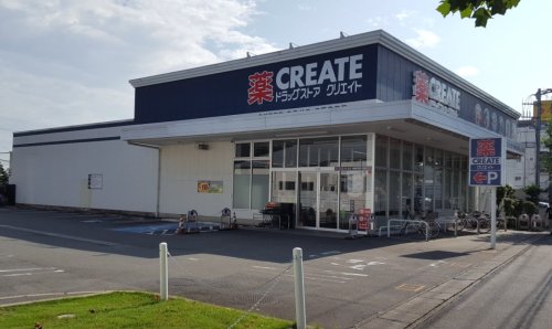 ドラックストア　クリエイトSD(エス・ディー) 川崎宿河原店（ドラッグストア）まで756m