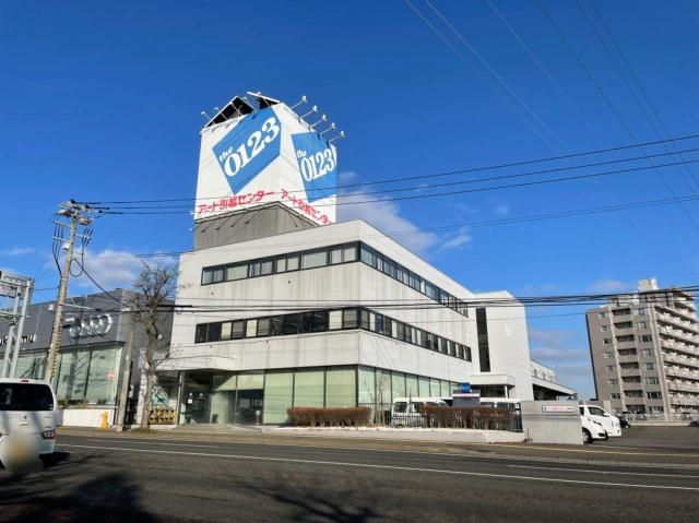 その他　アート引越しセンター（その他）まで624m