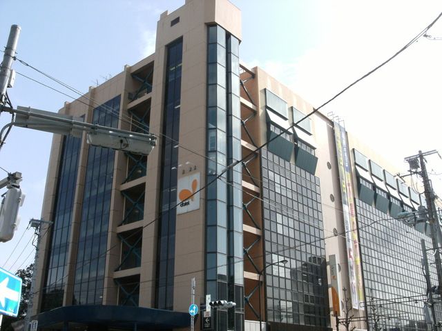 スーパー　ダイエー（スーパー）まで219m