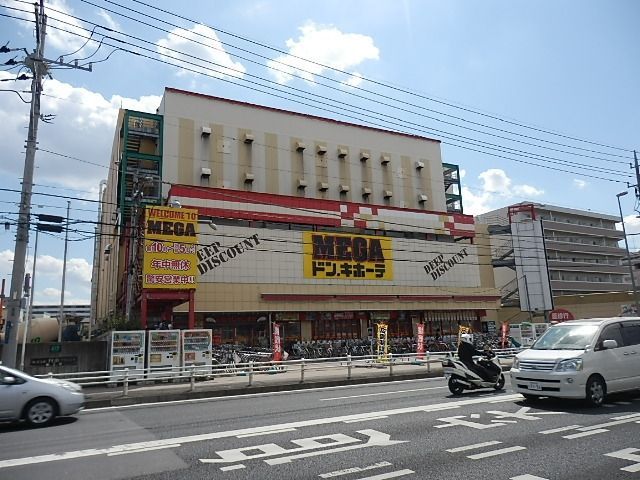 ショッピングセンター　ドンキホーテ（ショッピングセンター）まで1500m