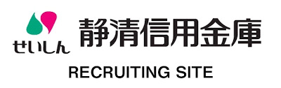 銀行　静清信用金庫羽鳥支店（銀行）まで1232m