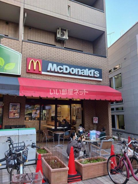 飲食店　マクドナルド 稲田堤店（飲食店）まで935m