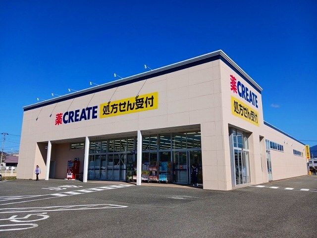 ドラックストア　クリエイトＳＤ　松岡店（ドラッグストア）まで750m