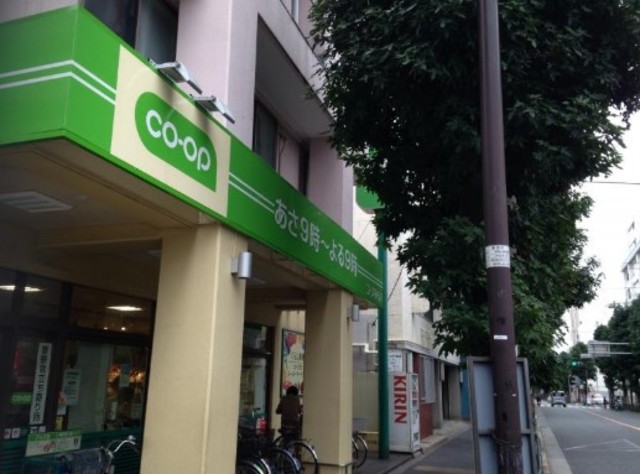 スーパー　ミニコープ野方店（スーパー）まで353m