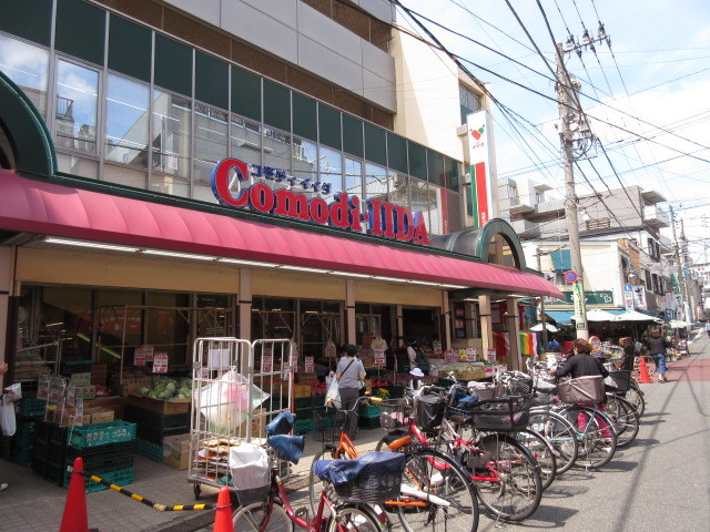 その他　コモディイイダ滝野川店（その他）まで203m