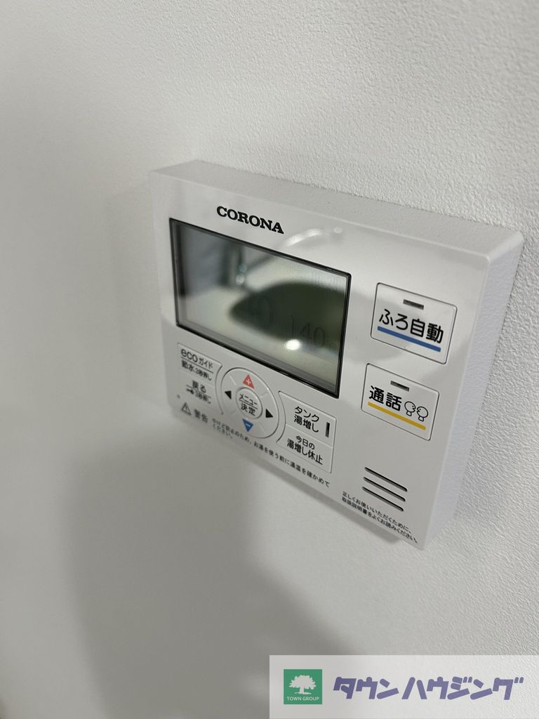 その他設備　設備