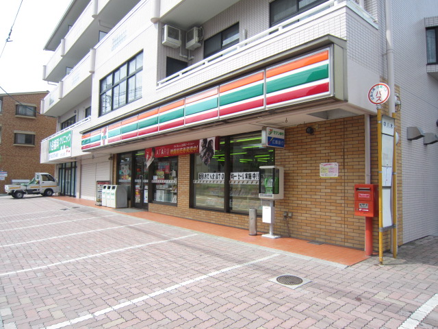 コンビニ　セブンイレブン広島八木店（コンビニ）まで200m