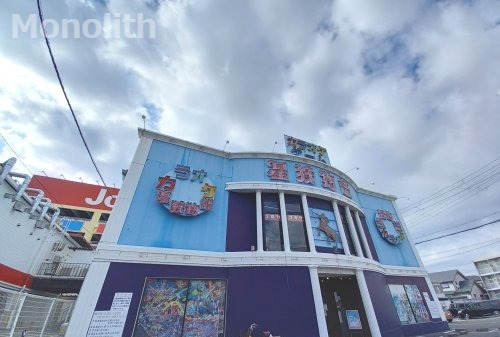 その他　星狩物語 カラオケライブ岸和田店（その他）まで1280m