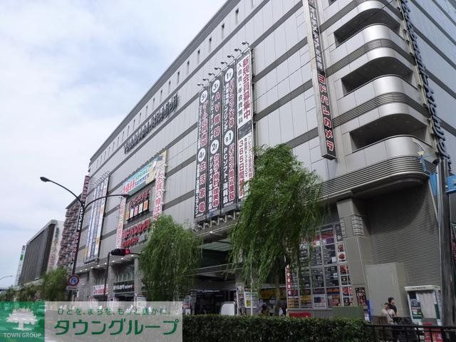 その他　ヨドバシカメラ（その他）まで360m