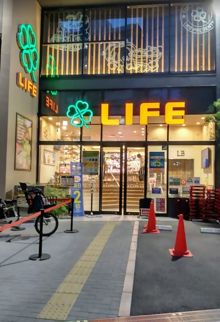 スーパー　ライフ 本郷三丁目駅前店（スーパー）まで393m