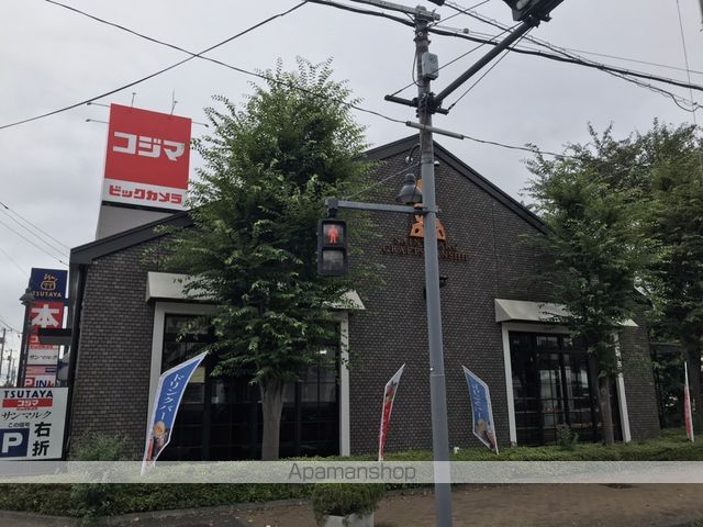 飲食店　サンマルク（飲食店）まで295m