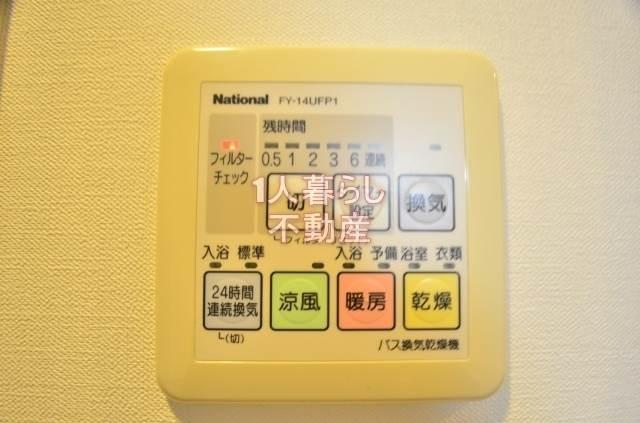 その他設備　浴室乾燥機です