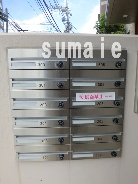 その他共有部分　集合ポスト