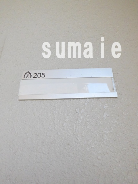 その他共有部分　表札